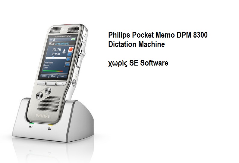 Philips Pocket Memo DPM 8300 Dictation Machine