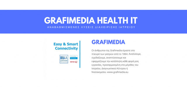 Διαχείριση Ιατρικής Πληροφορίας Grafimedia Health IT Experts
